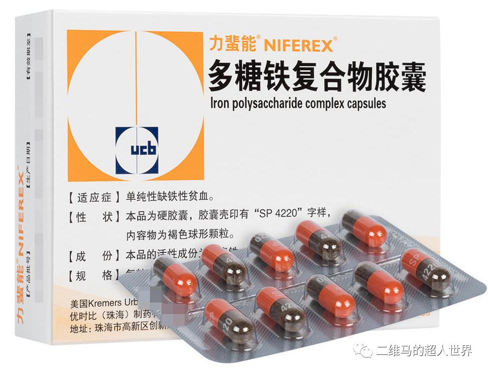 孕妇可以吃补铁的药吗（孕妇服用补铁药期间有什么禁忌）-硒宝网