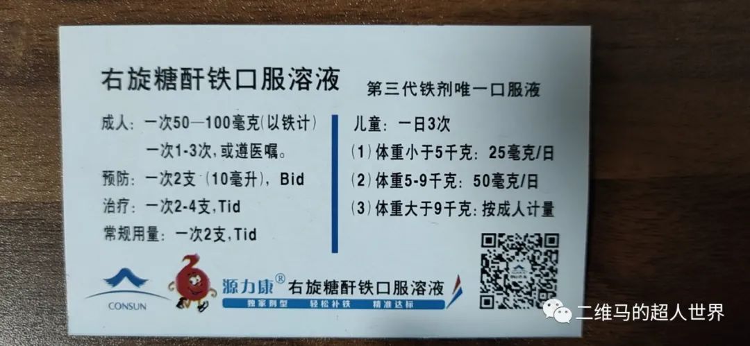 孕妇可以吃补铁的药吗（孕妇服用补铁药期间有什么禁忌）-硒宝网