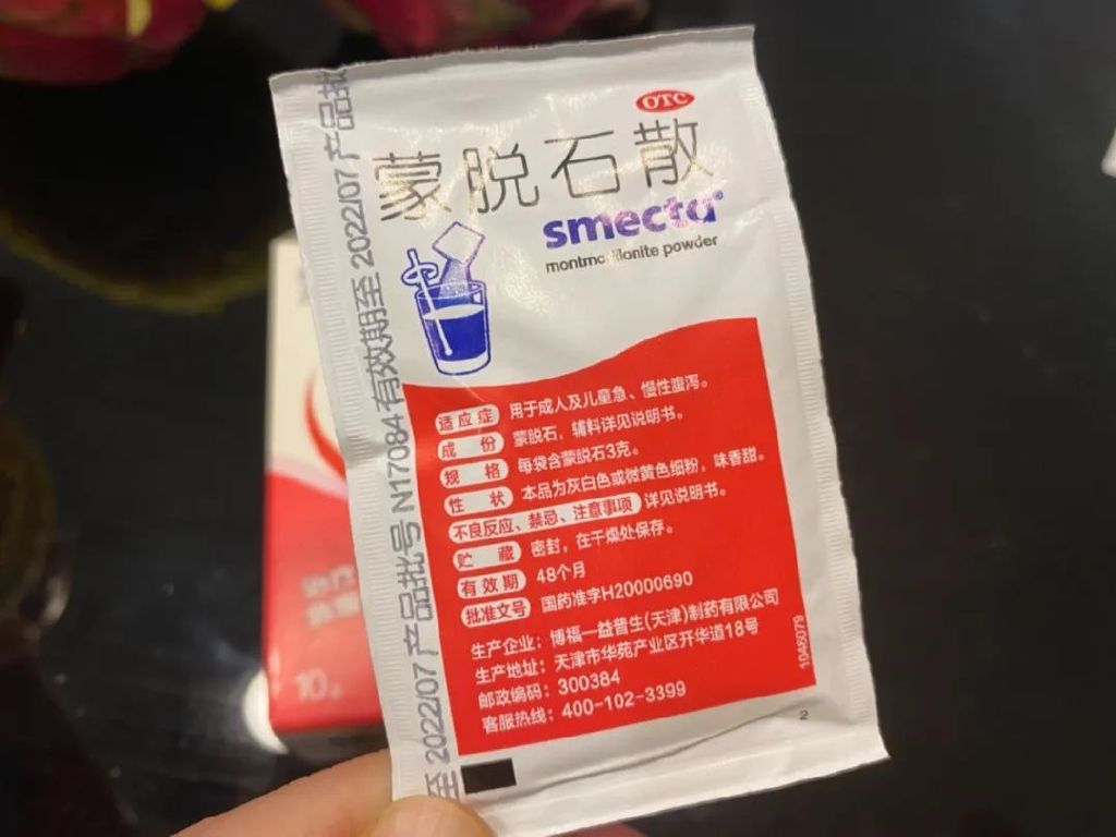 拉肚子为什么要补锌（拉肚子补锌有什么作用）-硒宝网