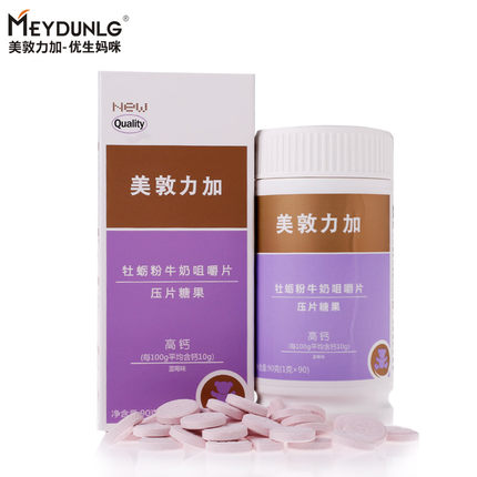 50岁吃什么钙片补钙效果好（效果补钙吃钙片好不好）-硒宝网