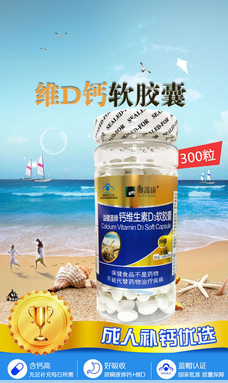 腰疼吃什么钙片补钙效果好（腰疼吃钙有什么好处）-硒宝网