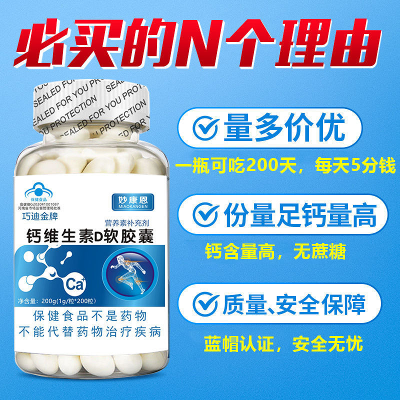 腰疼吃什么钙片补钙效果好（腰疼吃钙有什么好处）-硒宝网