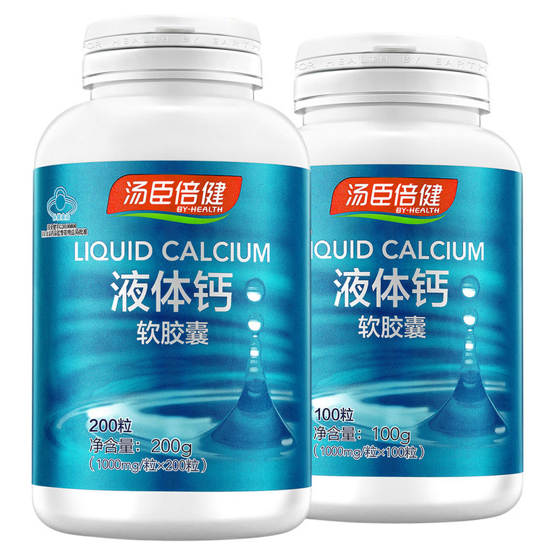 腰疼吃什么钙片补钙效果好（腰疼吃钙有什么好处）-硒宝网