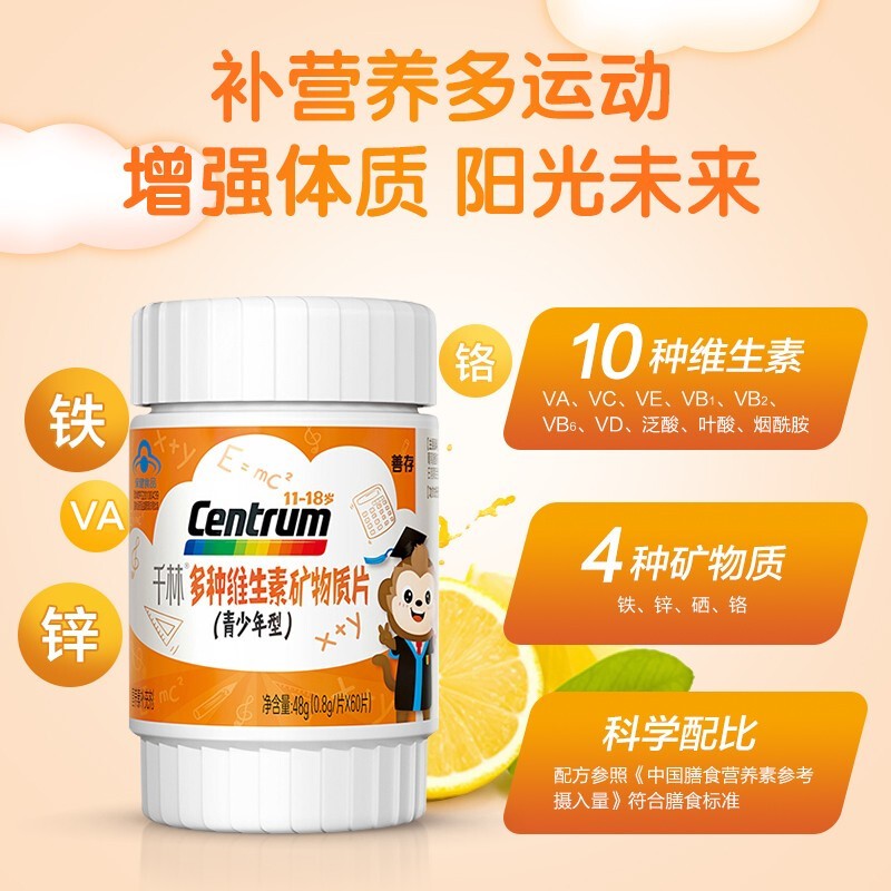 锌硒宝是什么功效的（锌硒宝主要成分）-硒宝网