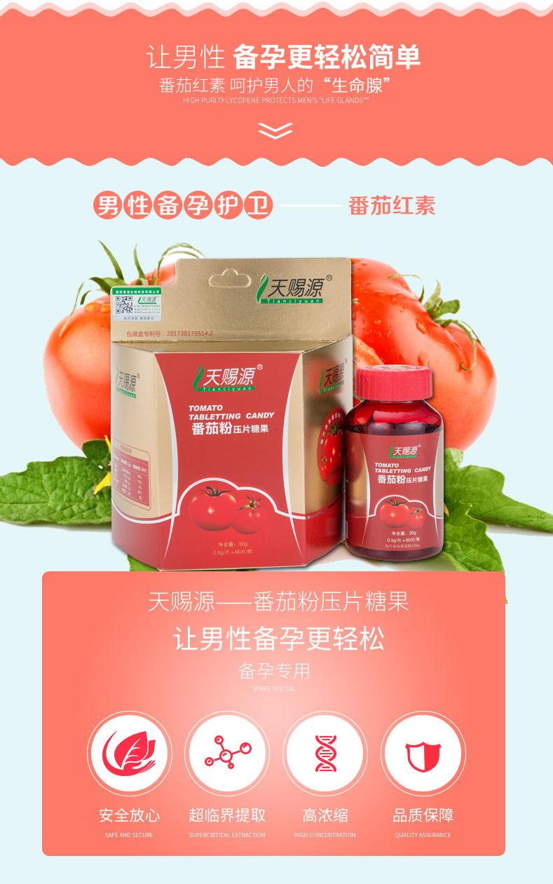 吃锌硒宝有什么禁忌（禁忌锌宝吃硒有副作用吗）-硒宝网