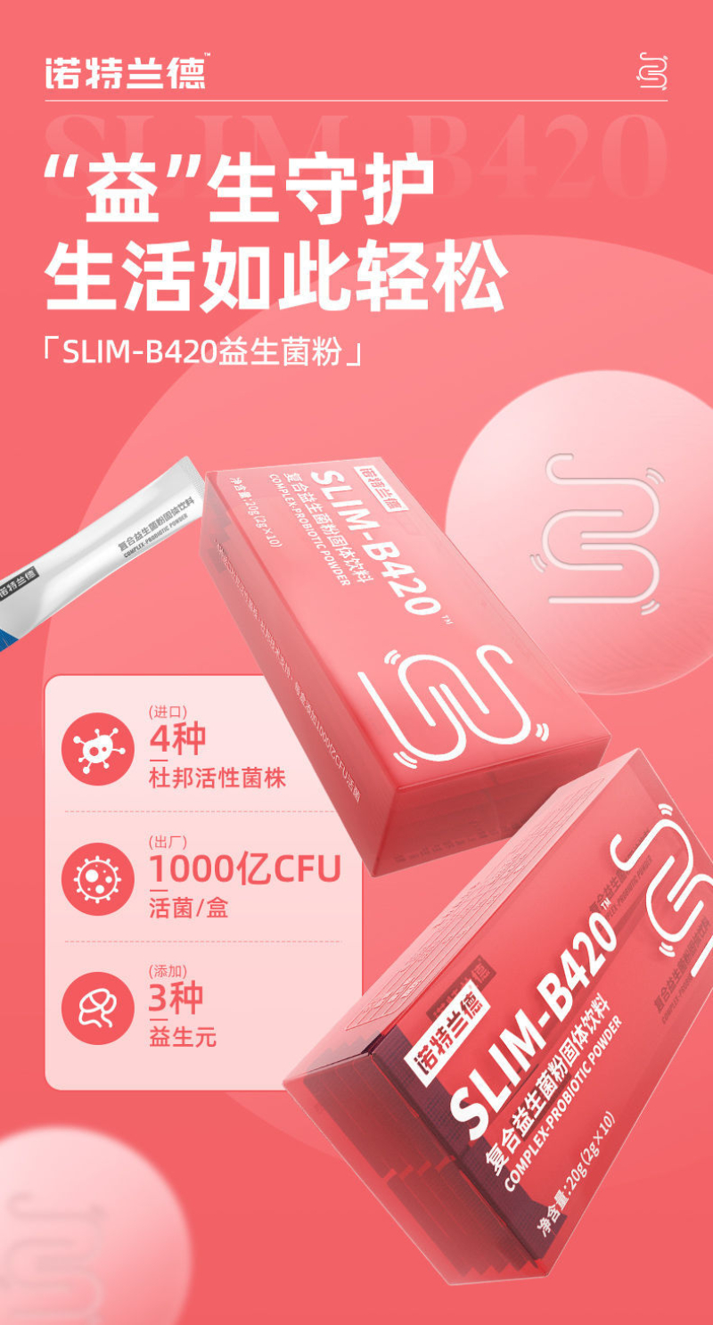 锌硒宝片男人能吃吗（锌硒宝片男女都可以吃吗）-硒宝网