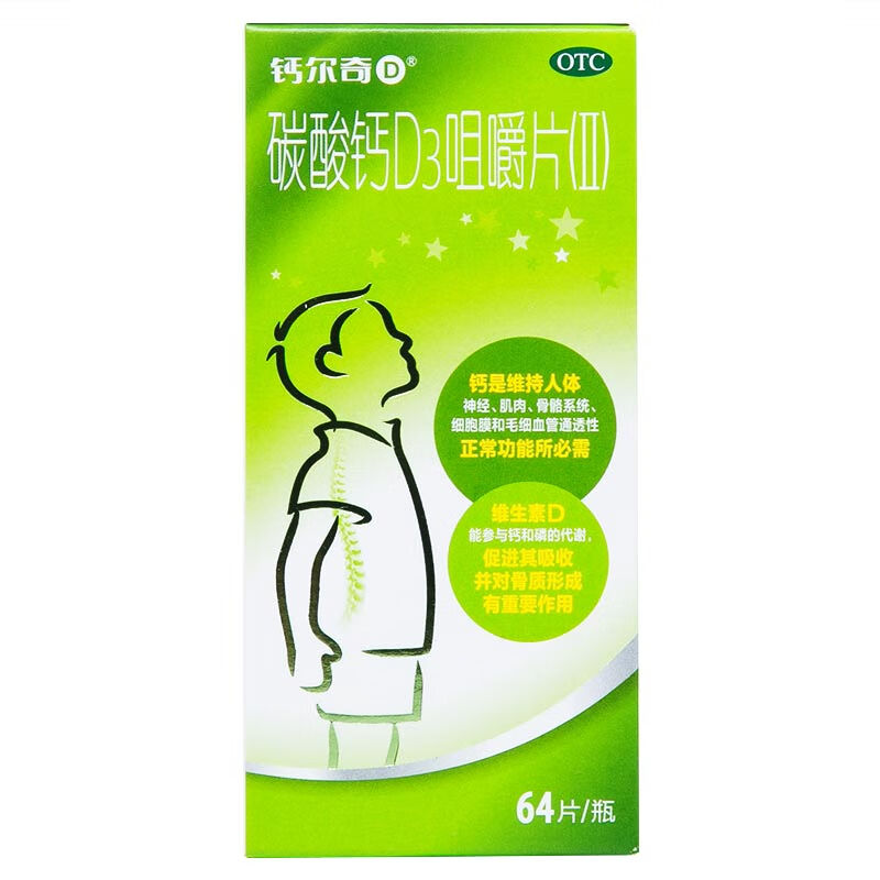 孕晚期补钙吃什么牌子的钙片好(孕晚期补充钙片)-硒宝网