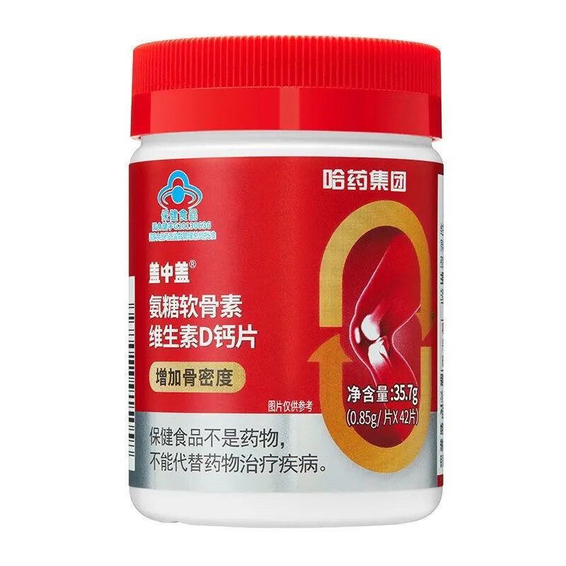 老年人缺钙吃什么补钙最快（老人缺钙吃钙片有用吗）-硒宝网