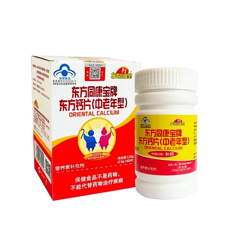 老年人缺钙吃什么补钙最快（老人缺钙吃钙片有用吗）-硒宝网