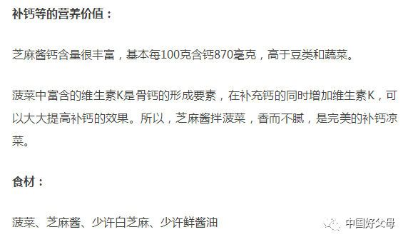 补钙吃什么好(补钙吃奶粉好还是牛奶好)-硒宝网