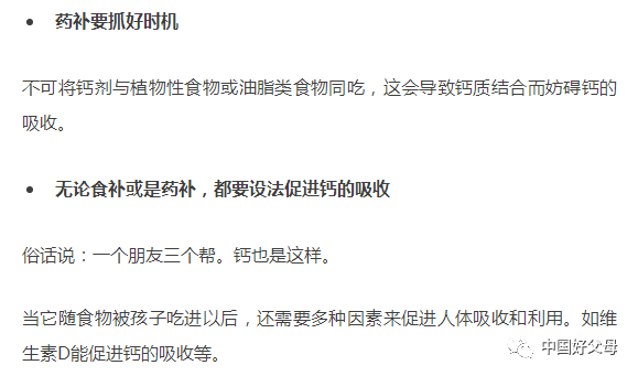 补钙吃什么好(补钙吃奶粉好还是牛奶好)-硒宝网