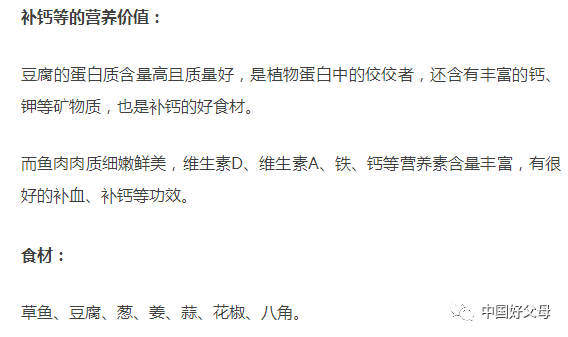 补钙吃什么好(补钙吃奶粉好还是牛奶好)-硒宝网