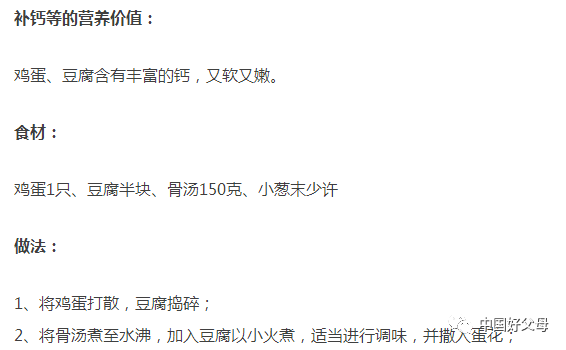 补钙吃什么好(补钙吃奶粉好还是牛奶好)-硒宝网