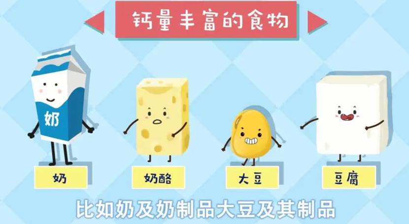 吃什么能补钙(补钙可以吃啥)-硒宝网