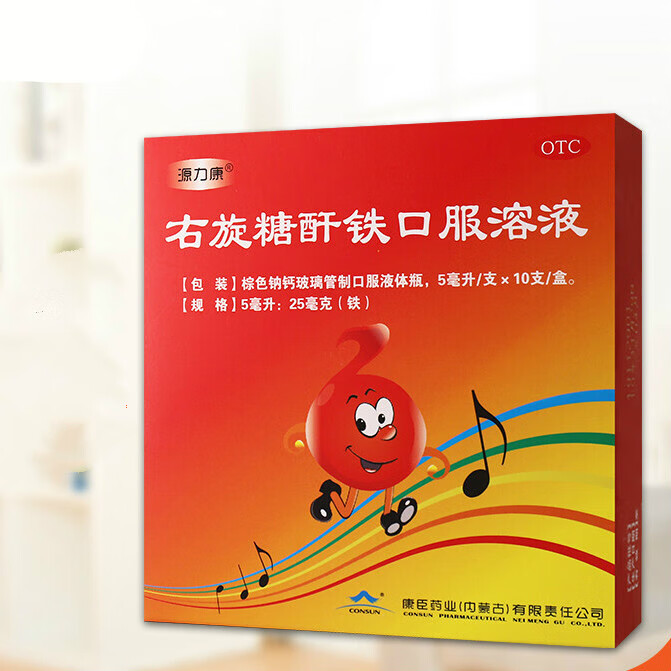 补铁食品（食品补铁剂）-硒宝网