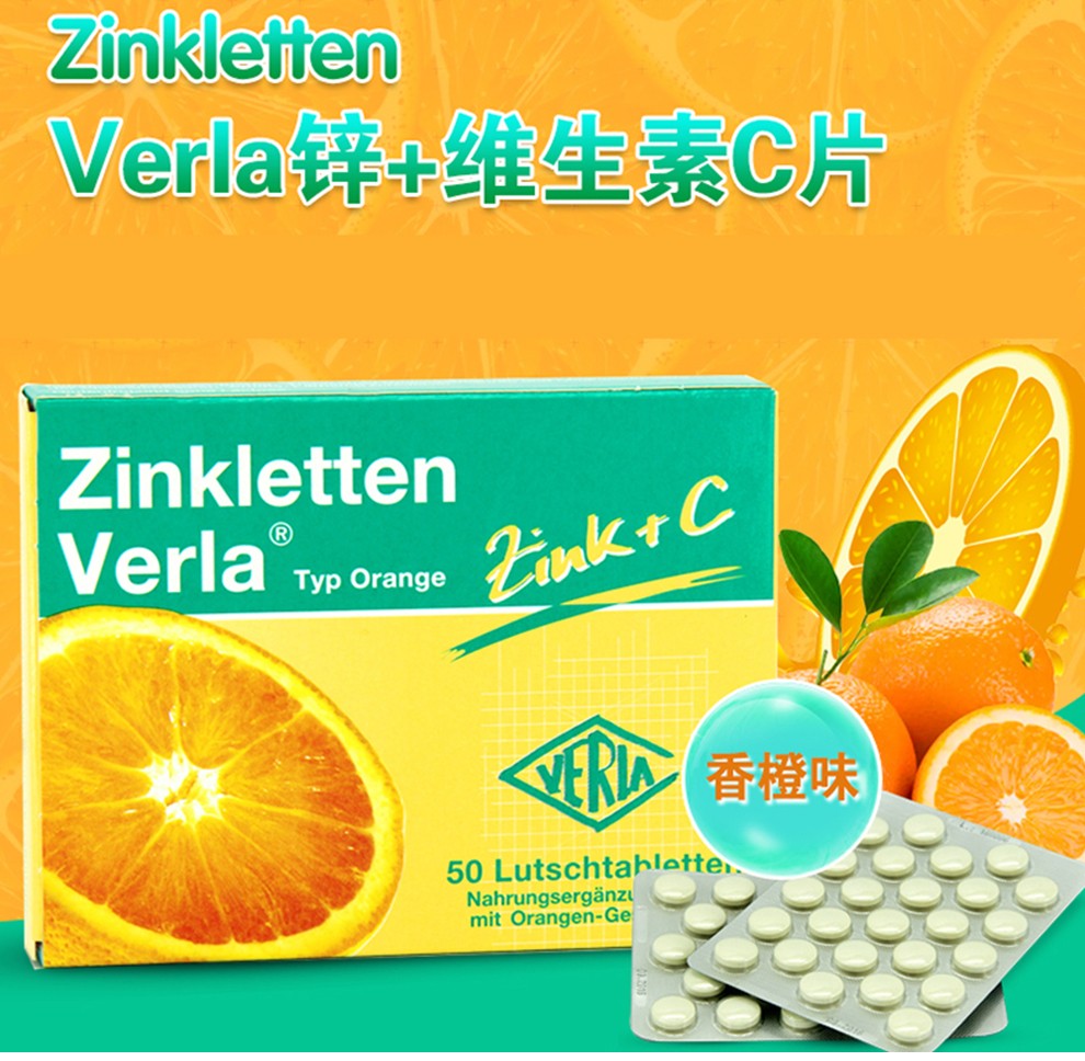 补铁食品（食品补铁剂）-硒宝网