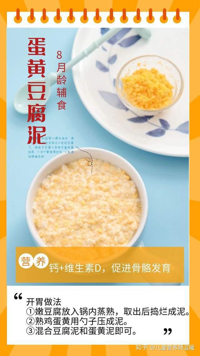 豆腐补钙吗(豆腐补钙效果好吗)-硒宝网
