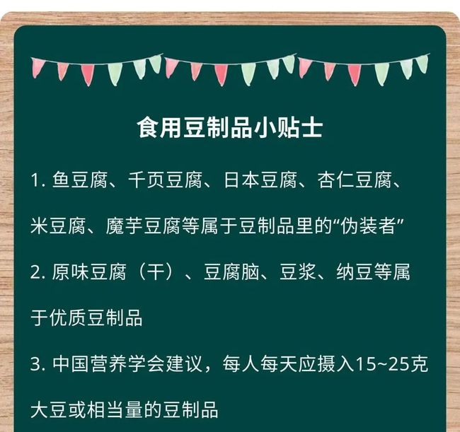 豆腐补钙吗(豆腐补钙效果好吗)-硒宝网