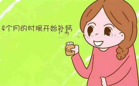 孕妇多久补钙(孕妇补钙什么时候开始)-硒宝网