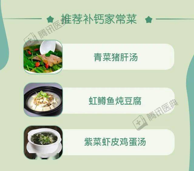 什么菜补钙（吃什么菜补钙）-硒宝网