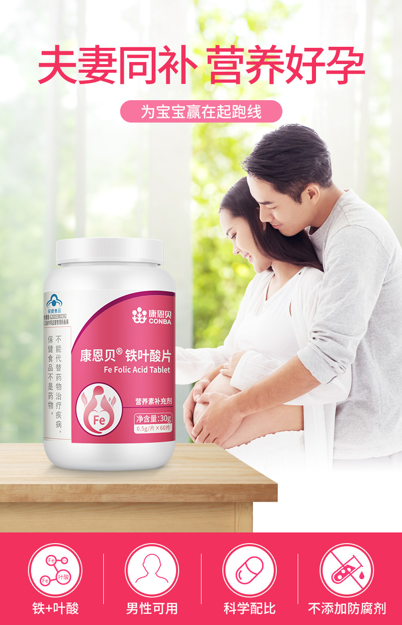 男性备孕锌硒宝上火(备孕男士补锌硒吃什么药)-硒宝网