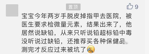 化验微量元素多少钱（化验一下微量元素需要多少钱）-硒宝网