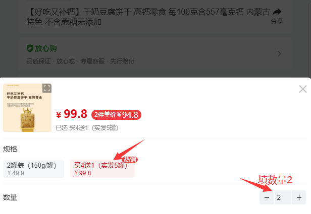 补钙食品（补钙食物含量最高的排行榜）-硒宝网