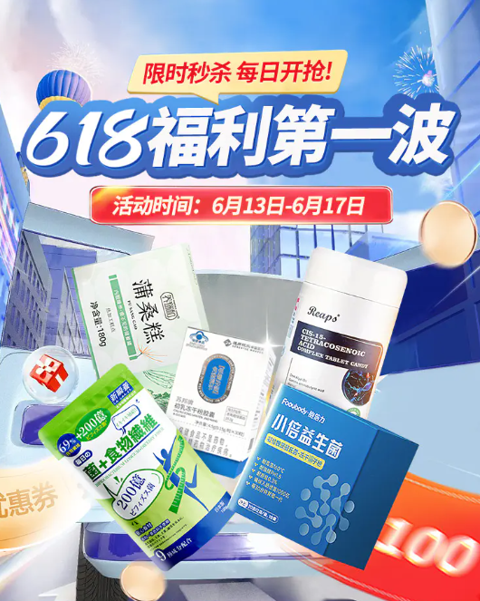 补钙食品（补钙食物含量最高的排行榜）-硒宝网