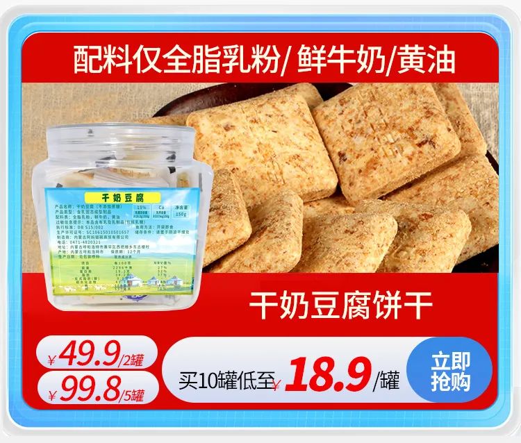 补钙食品（补钙食物含量最高的排行榜）-硒宝网