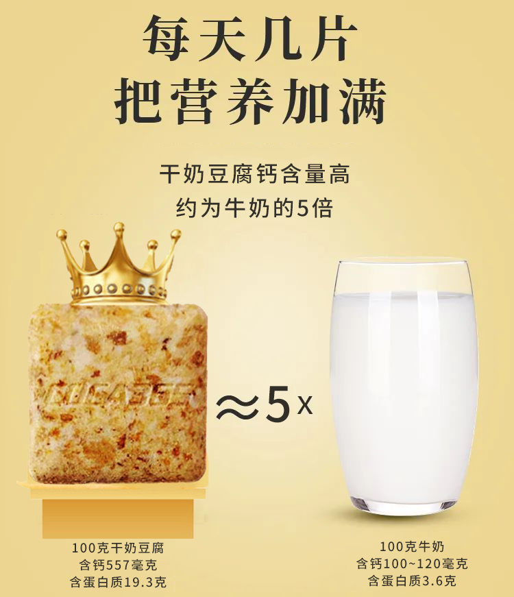 补钙食品（补钙食物含量最高的排行榜）-硒宝网