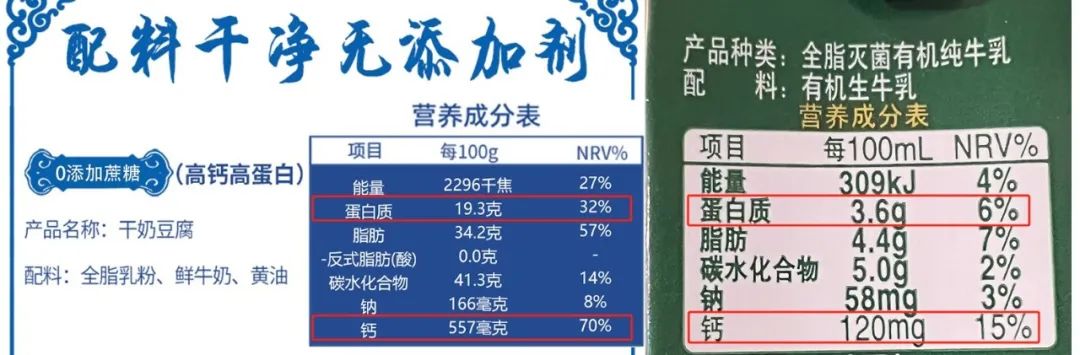 补钙食品（补钙食物含量最高的排行榜）-硒宝网