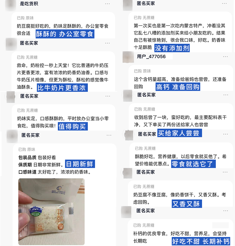 补钙食品（补钙食物含量最高的排行榜）-硒宝网