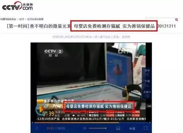 化验微量元素多少钱（化验微量元素）-硒宝网