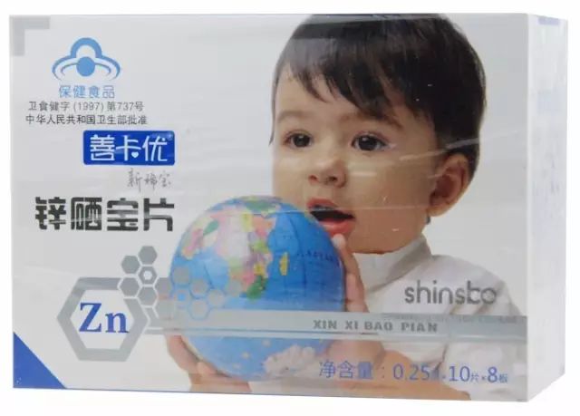 腹泻时能吃锌硒宝吗(吃锌硒宝会导致腹泻吗)-硒宝网