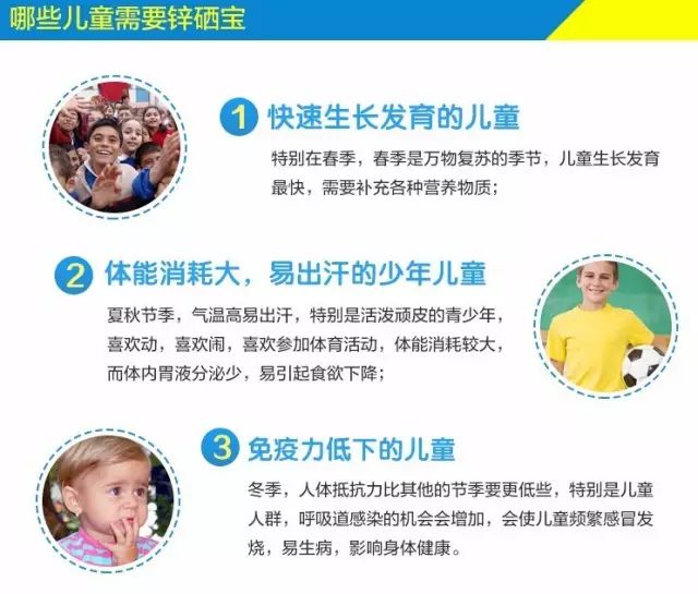 腹泻时能吃锌硒宝吗(吃锌硒宝会导致腹泻吗)-硒宝网