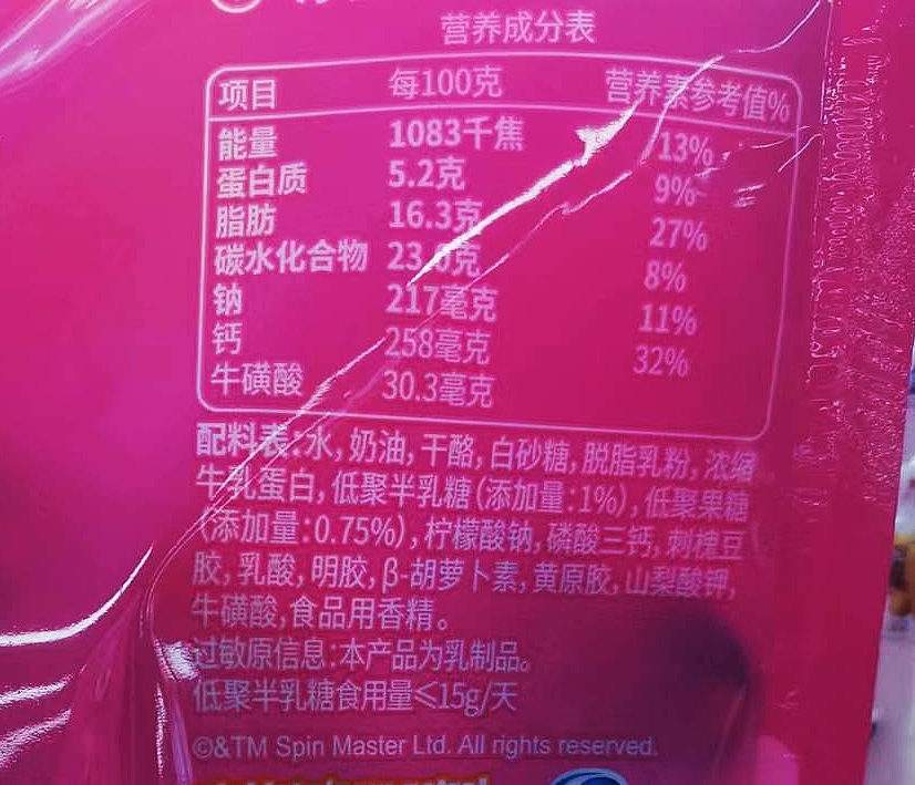 中老年十大补钙食物排行榜(中老年人补钙食物前十名)-硒宝网