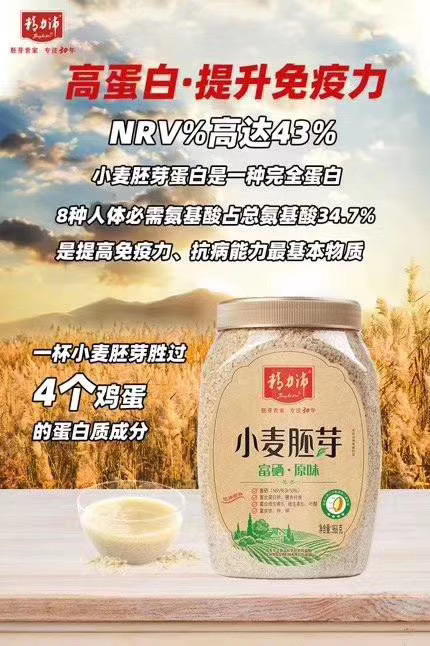锌硒宝和免疫球蛋白（蛋白锌锌硒宝）-硒宝网