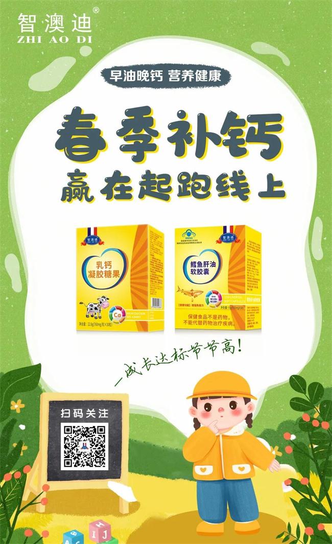 补钙能长高吗（纯牛奶哪个牌子能长高补钙）-硒宝网