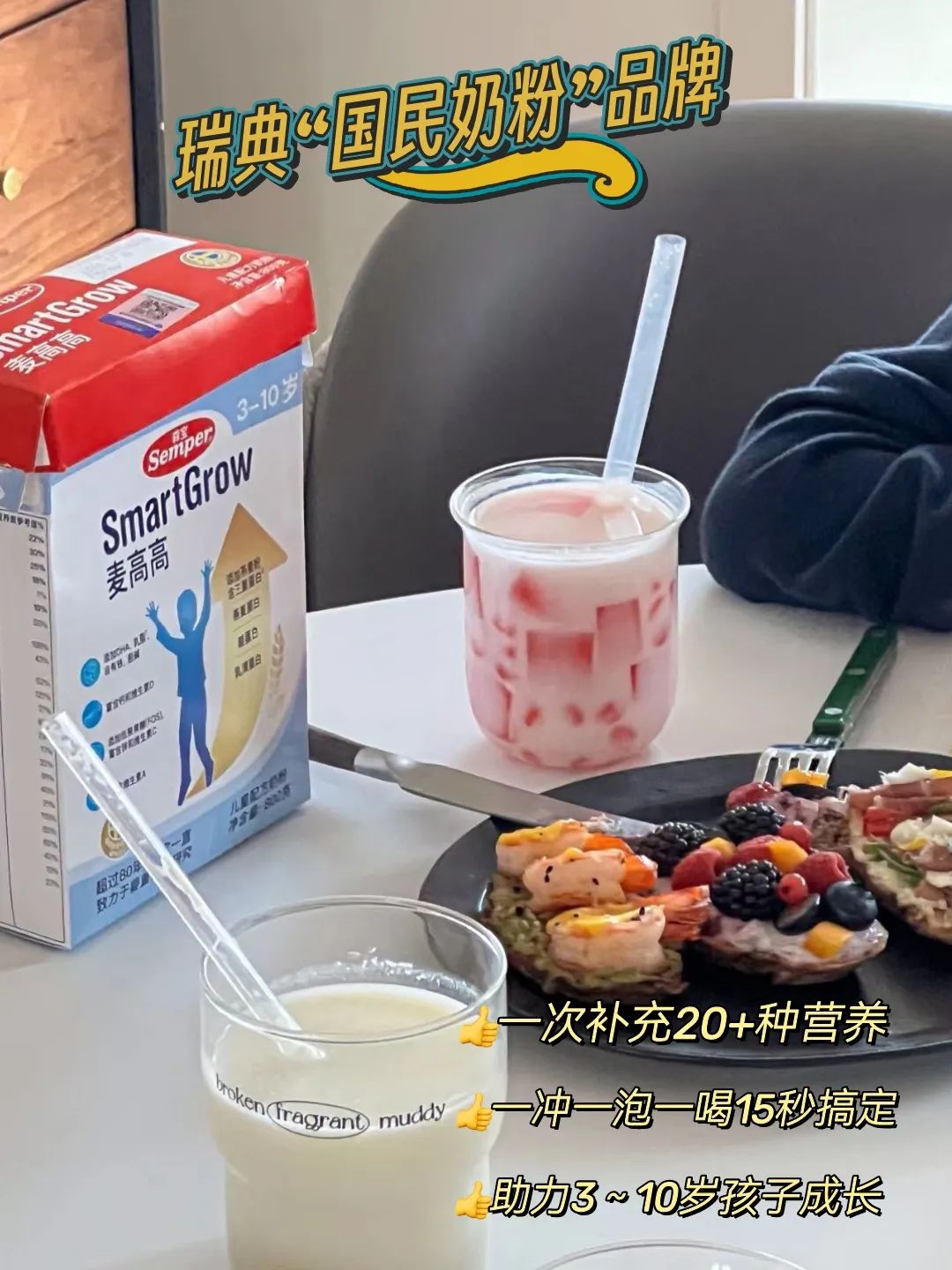 微量元素英语(微量元素英语单词)-硒宝网