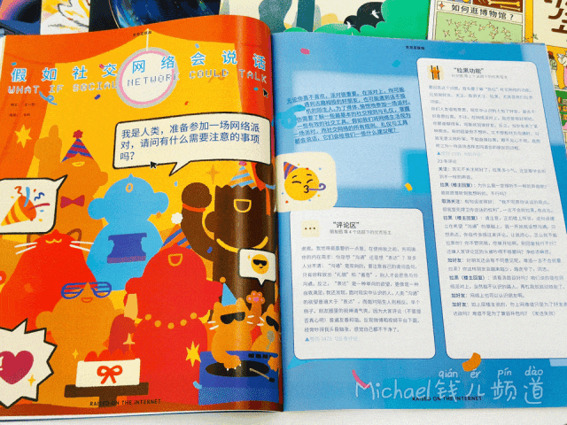 微量元素英语(微量元素英语单词)-硒宝网