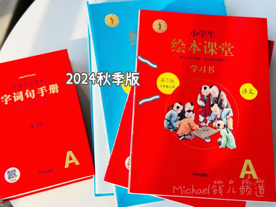 微量元素英语(微量元素英语单词)-硒宝网