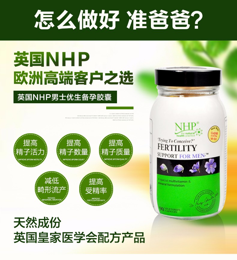 吃锌硒宝能打疫苗么(补锌能打疫苗吗)-硒宝网