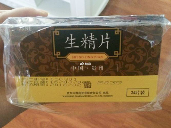 锌硒宝配番茄红素片(番茄红素可以和锌硒宝一起吃吗)-硒宝网