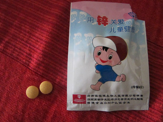 儿童得能牌锌硒宝片(宝宝锌片)-硒宝网