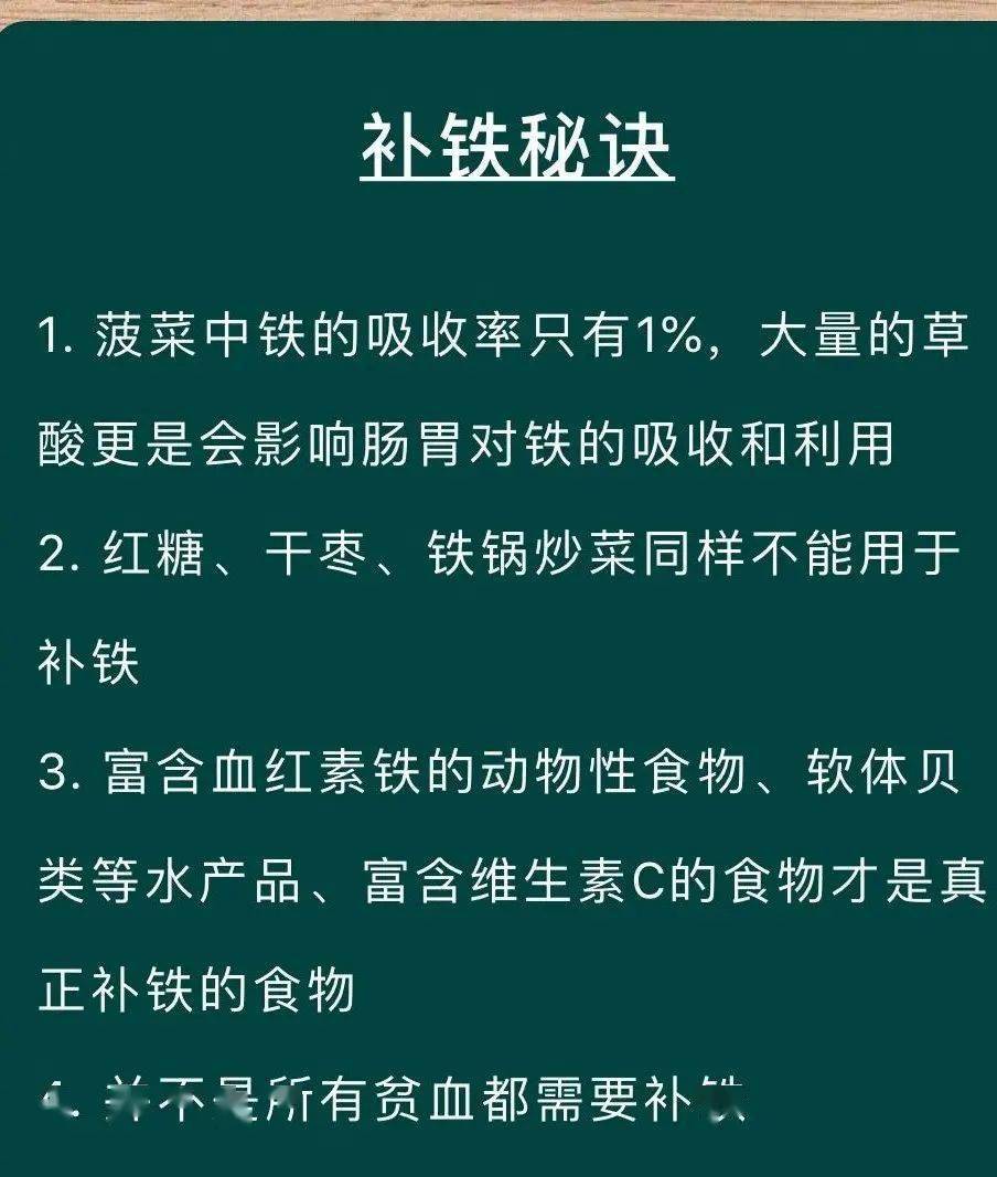 补铁的食物有哪些孕妇（孕妇食物补铁有必要吗）-硒宝网