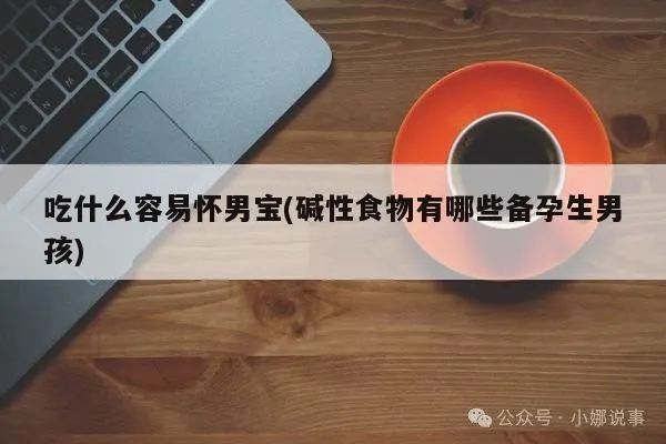 吃什么东西补铁（吃铁补铁吗）-硒宝网