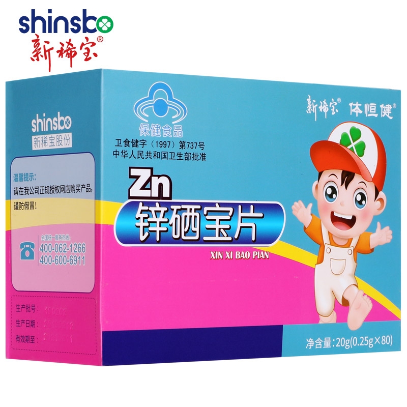 锌硒宝片的使用方法（锌硒宝片的说明书）-硒宝网