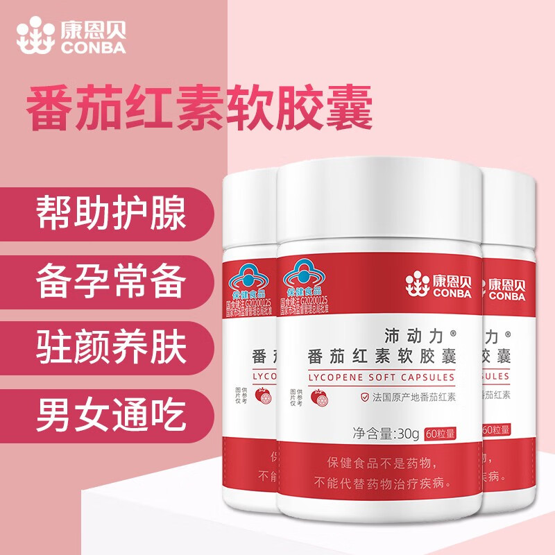 锌硒宝片的使用方法（锌硒宝片的说明书）-硒宝网