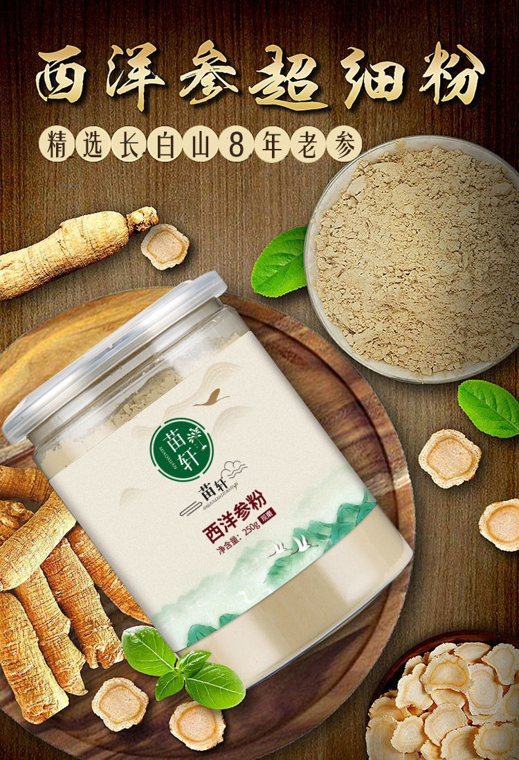 老年人补钙吃什么最好（补钙老年吃好人参有用吗）-硒宝网