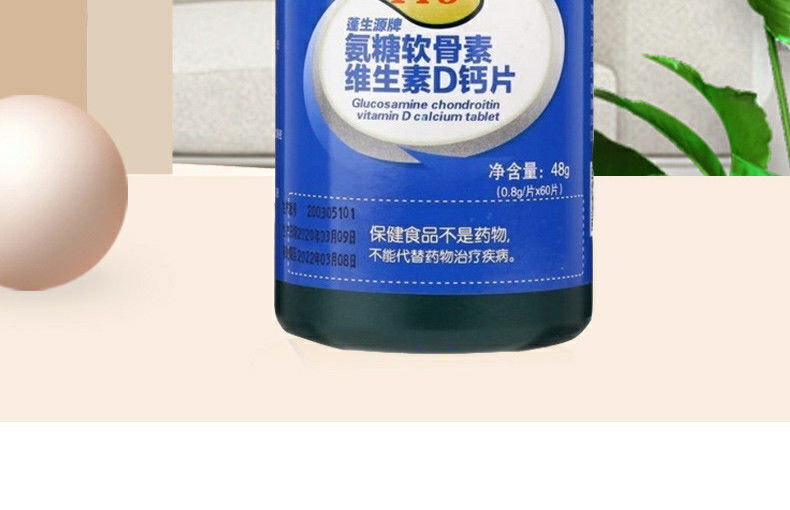 中年男人补钙吃什么钙片好（中年男人吃钙片好吗）-硒宝网